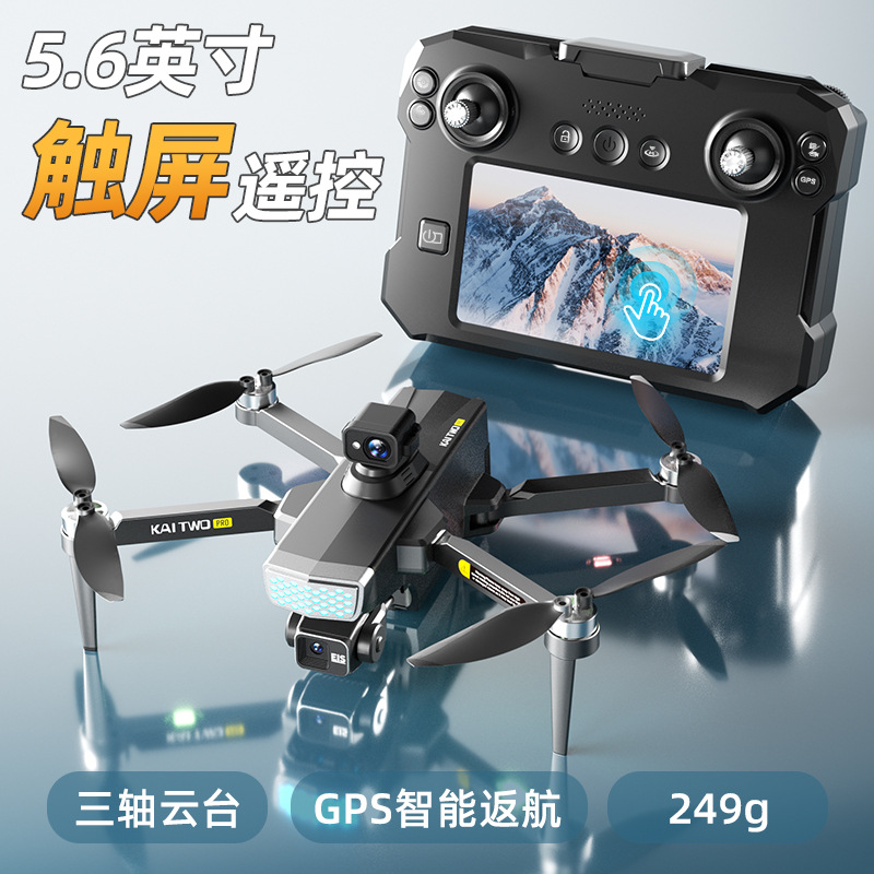 Drone GPS Kaitwo avec cardan 3 - Drone Gimbal 3 Axis avis et prix